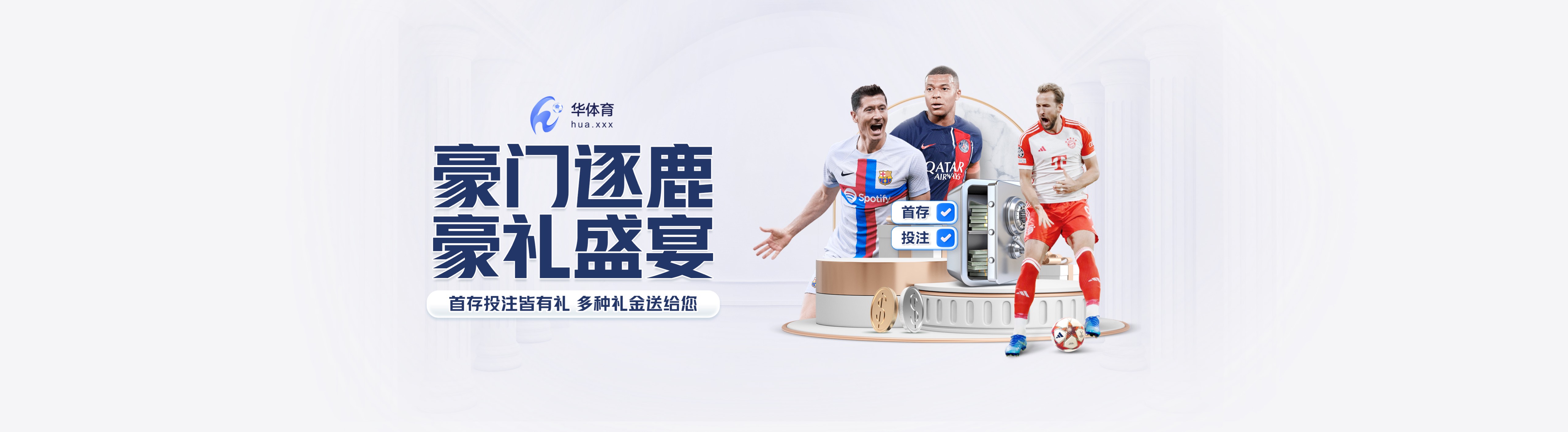 足球報:足協連續召開三大會議,包括注冊轉會會議、教練員大會 足球報:足協連續召開三大會議,包括注冊轉會會議、教練員大會